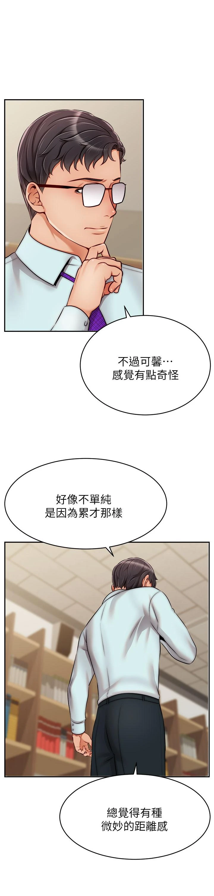 爸爸,请进!
