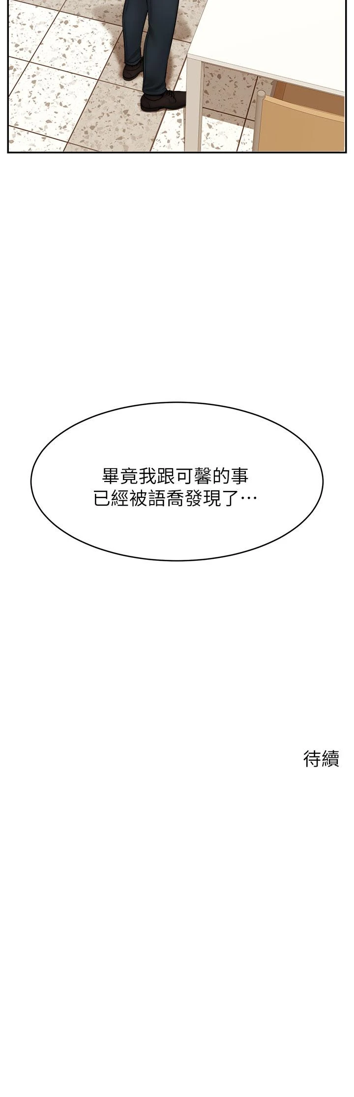 爸爸,请进!