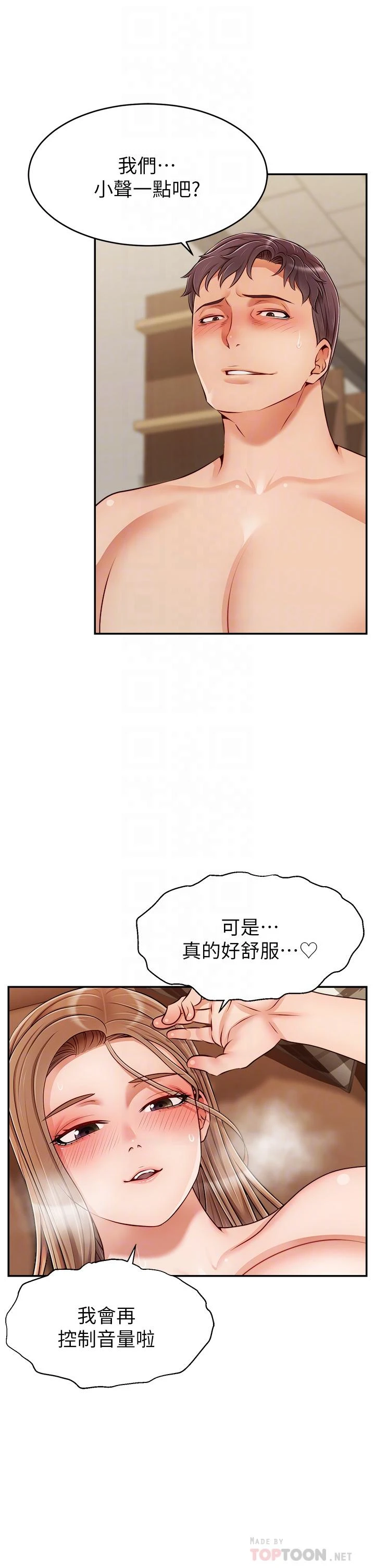 爸爸,请进!