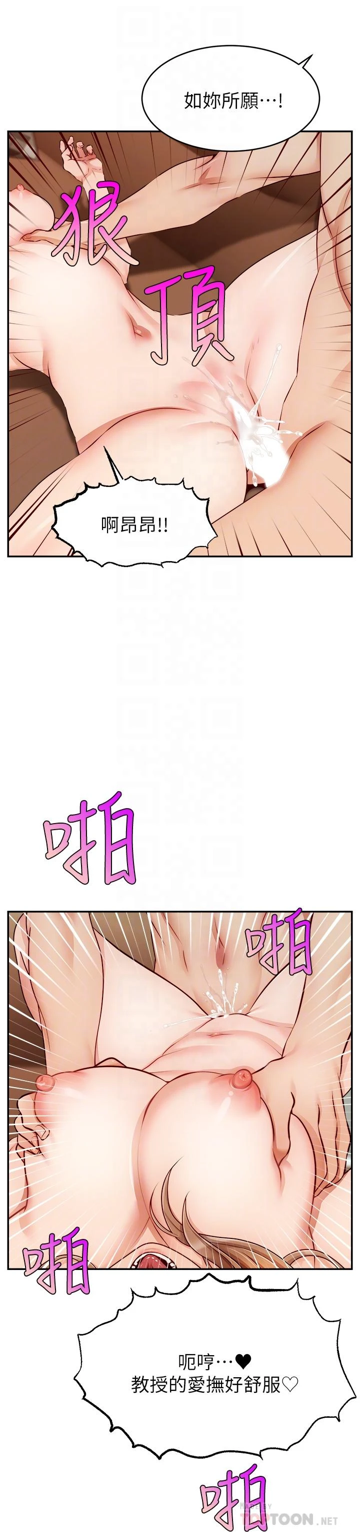 爸爸,请进!