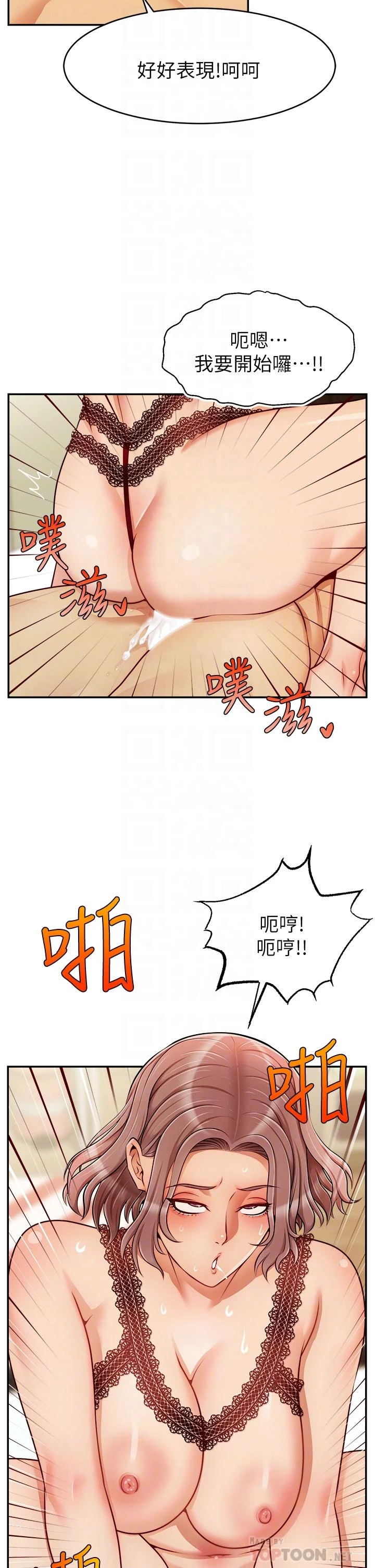 爸爸,请进!