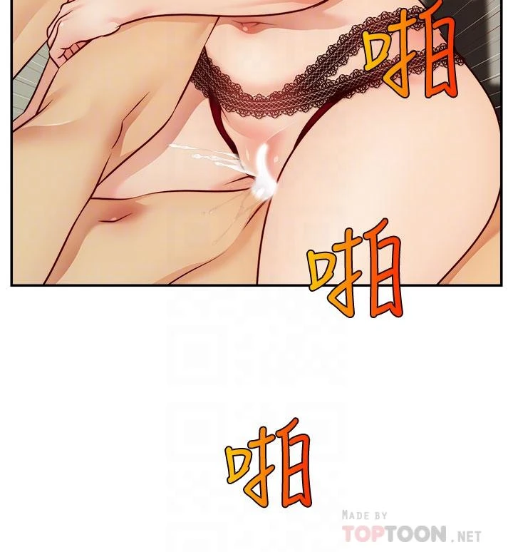 爸爸,请进!