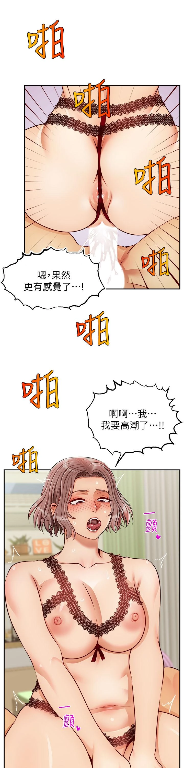 爸爸,请进!