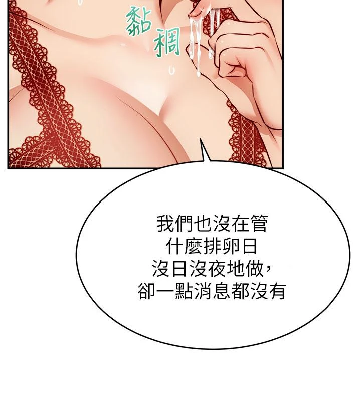 爸爸,请进!