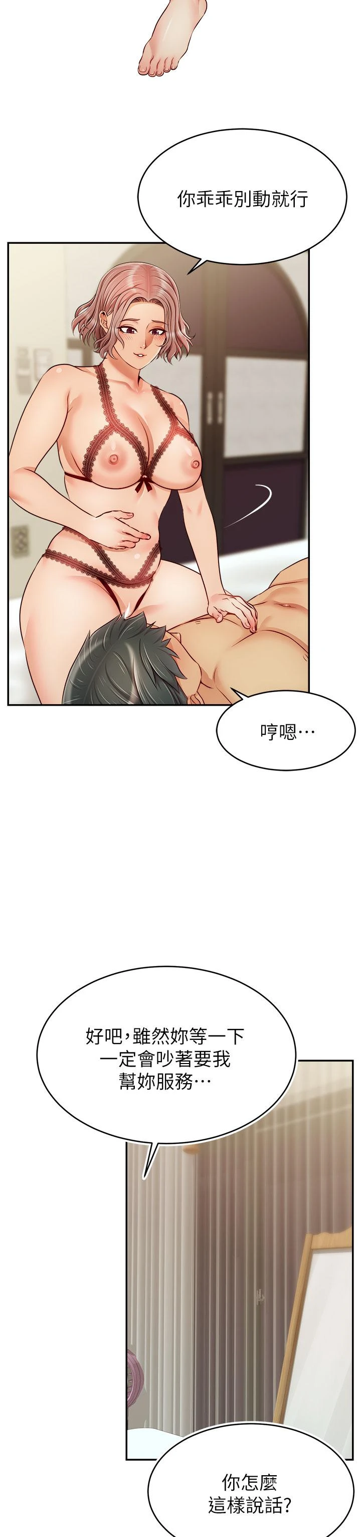 爸爸,请进!