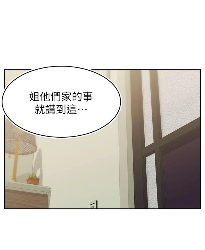 爸爸,请进!