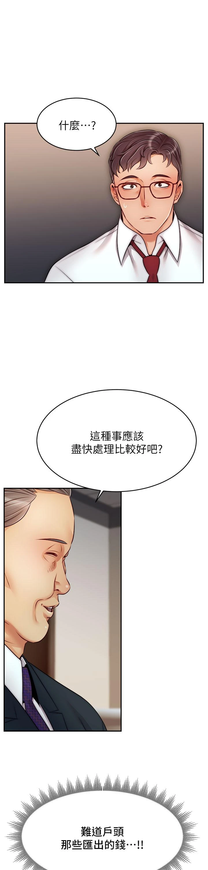 爸爸,请进!