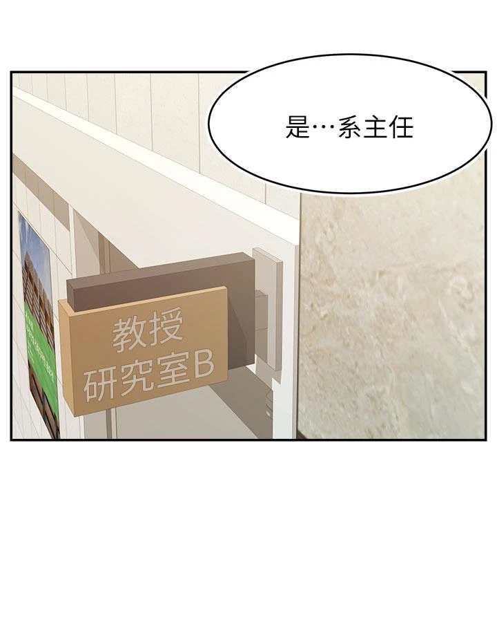 爸爸,请进!
