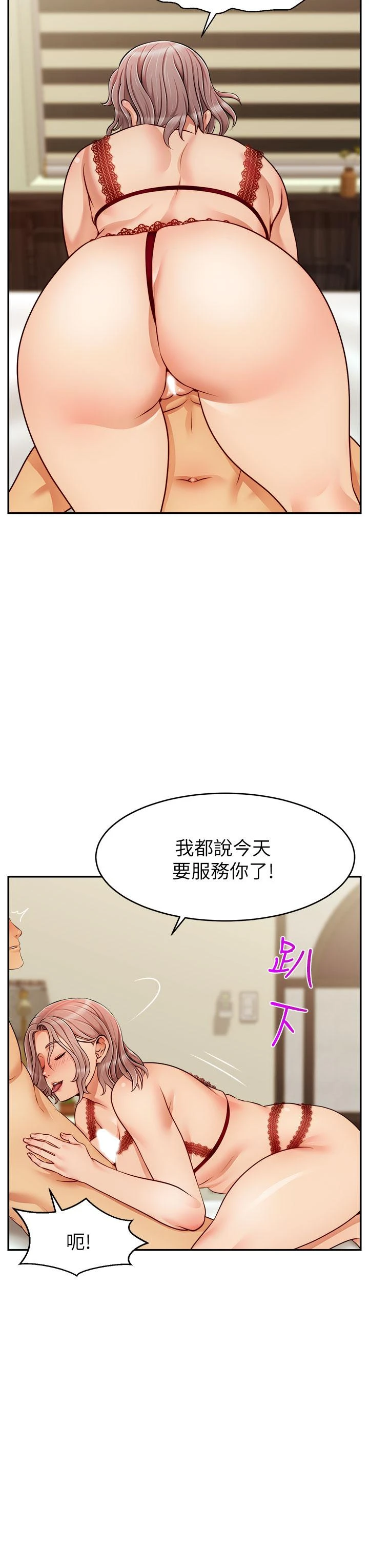 爸爸,请进!