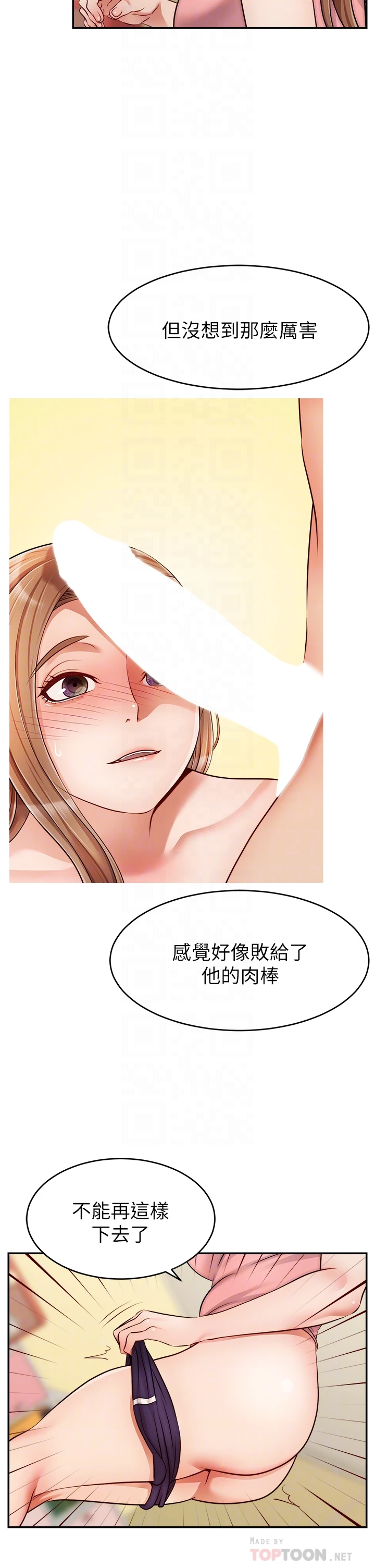 爸爸,请进!