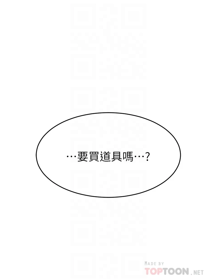 爸爸,请进!