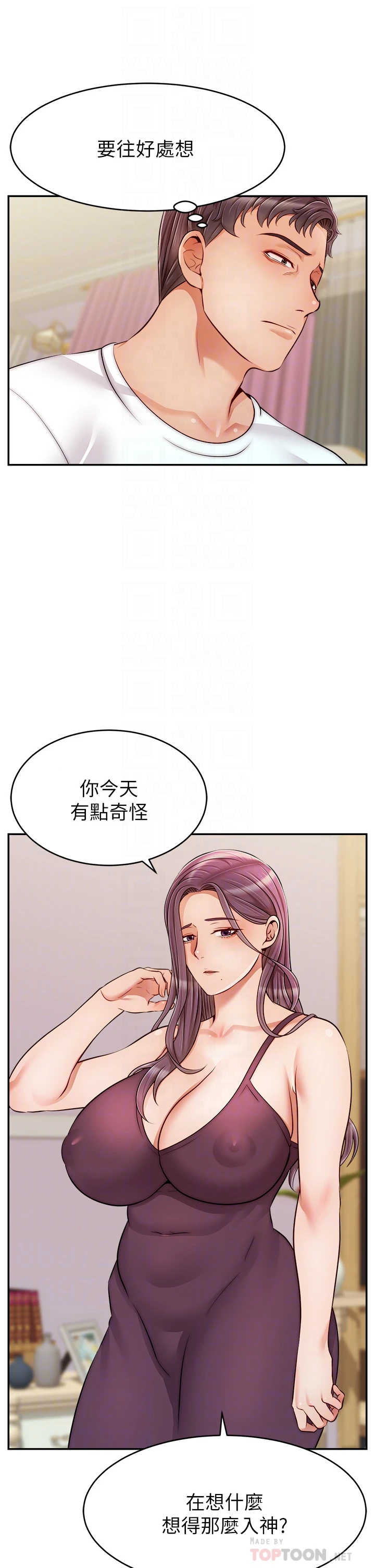 爸爸,请进!