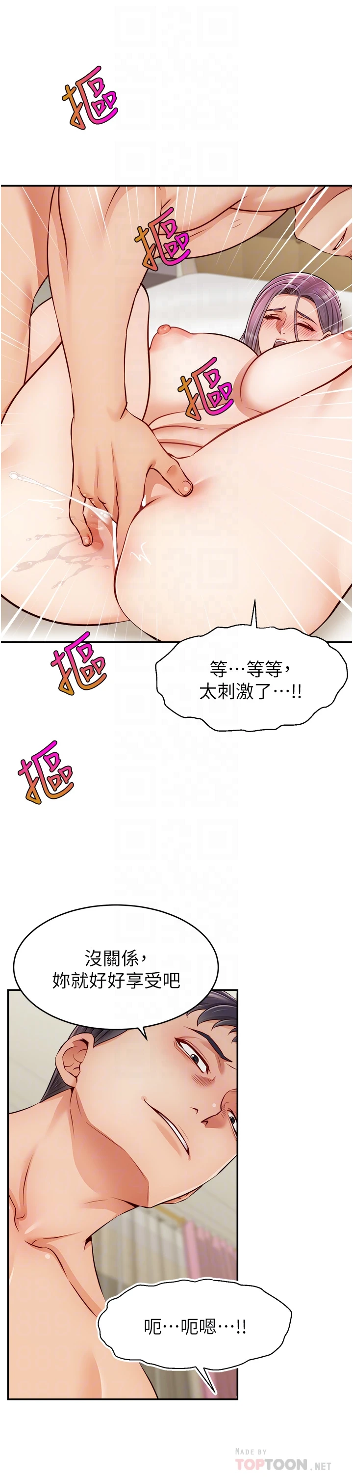 爸爸,请进!