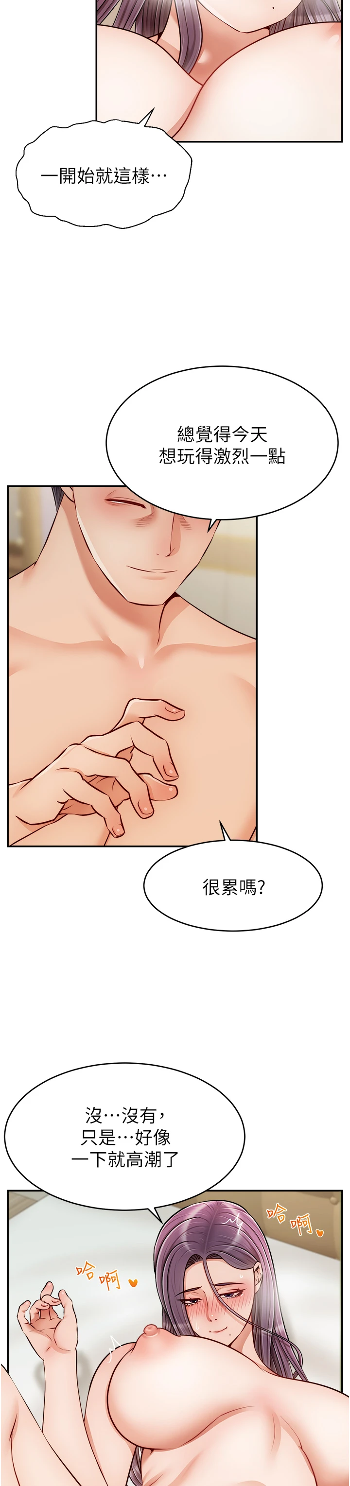 爸爸,请进!
