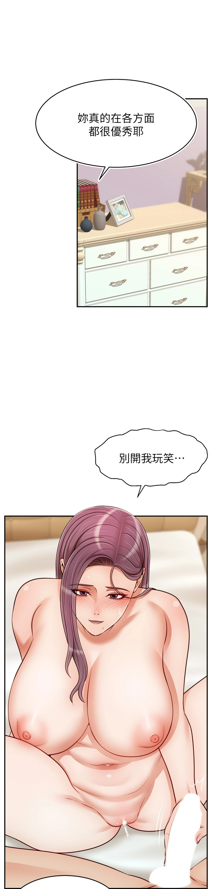 爸爸,请进!