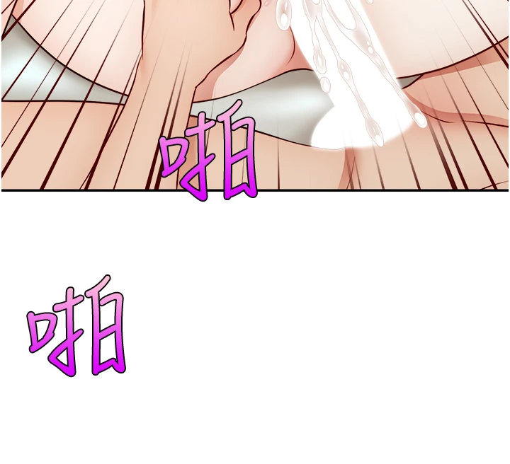 爸爸,请进!