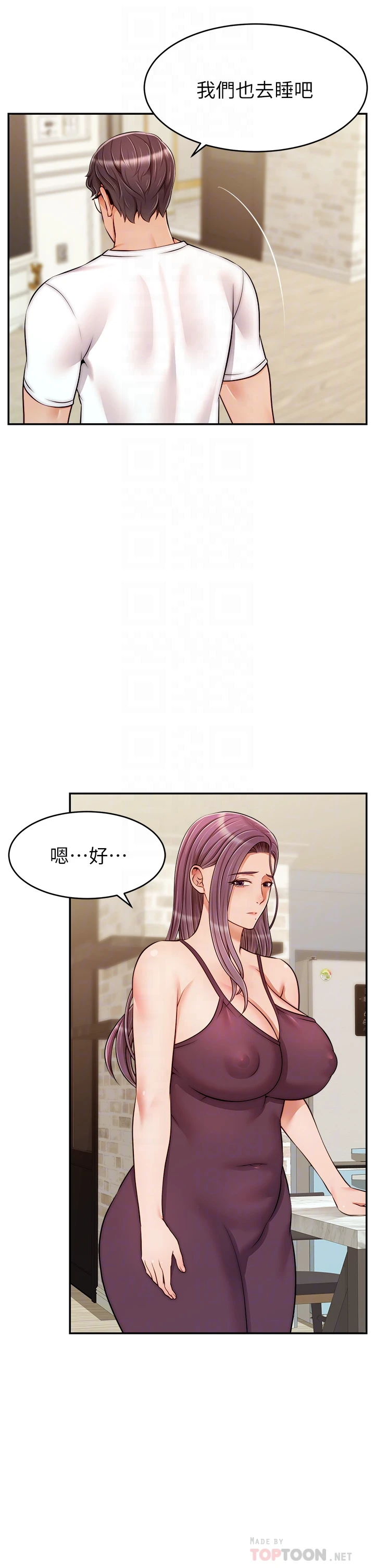 爸爸,请进!