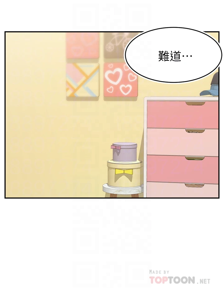 爸爸,请进!