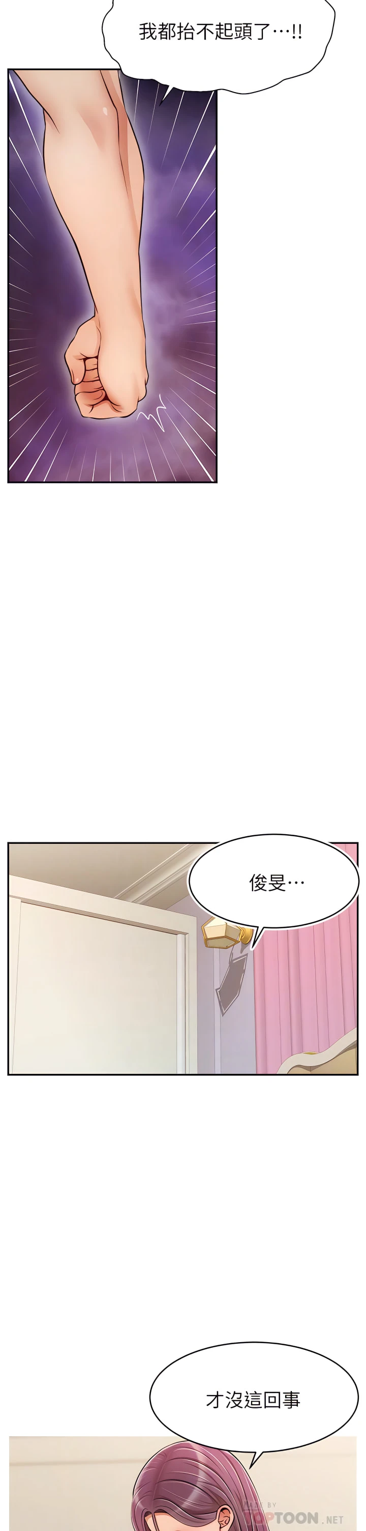 爸爸,请进!