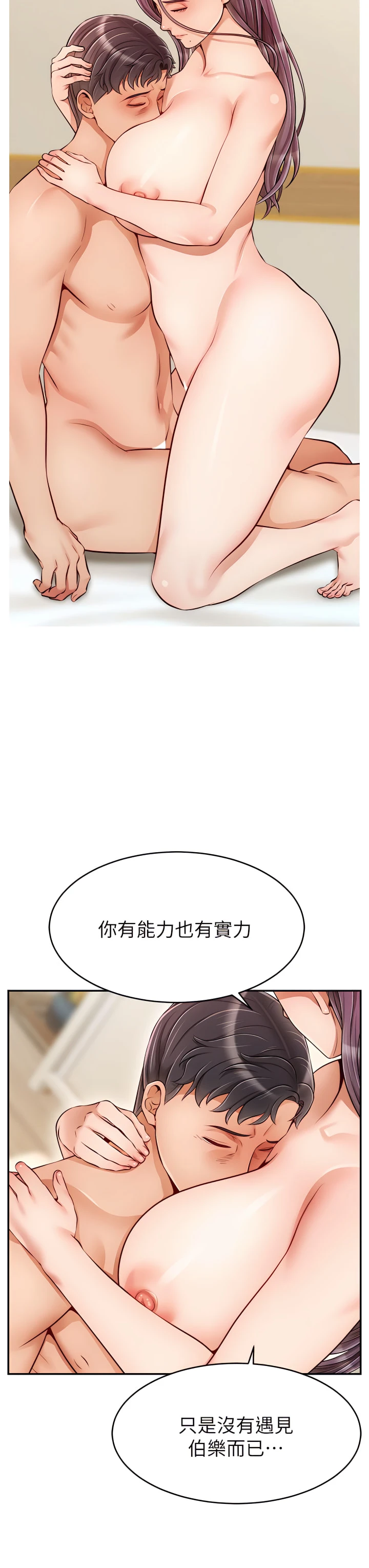 爸爸,请进!
