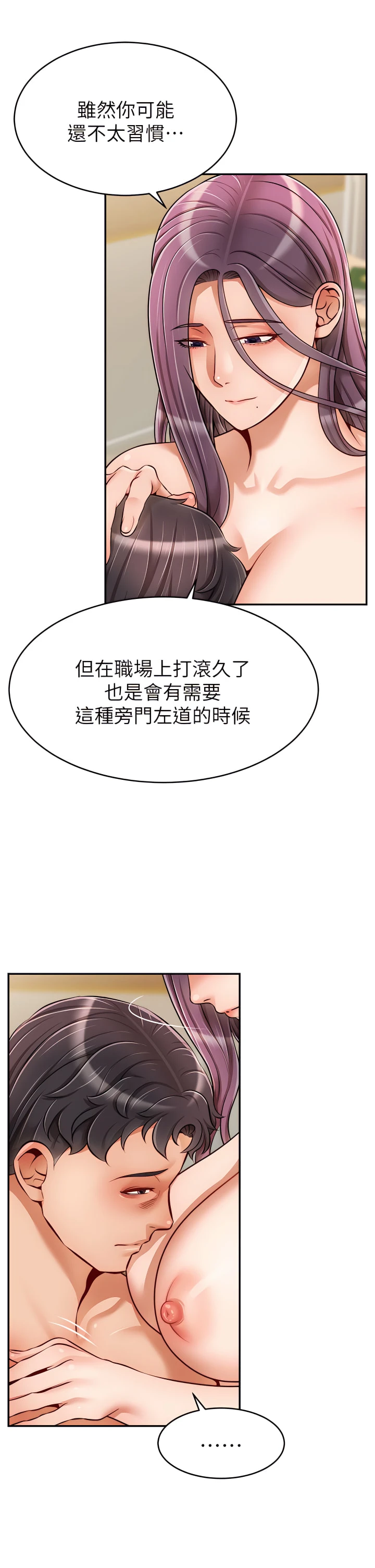爸爸,请进!