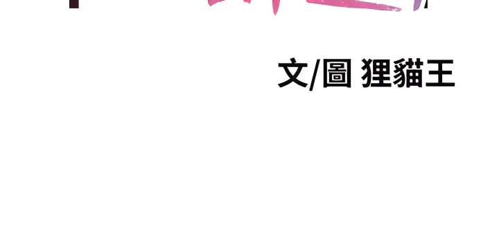 爸爸,请进!