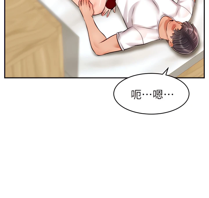爸爸,请进!