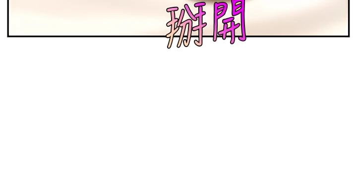 爸爸,请进!