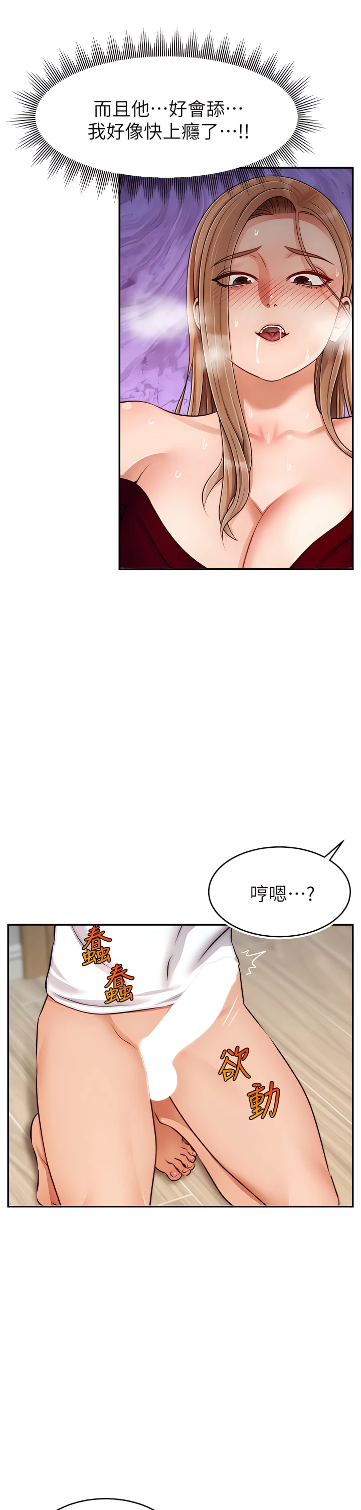爸爸,请进!