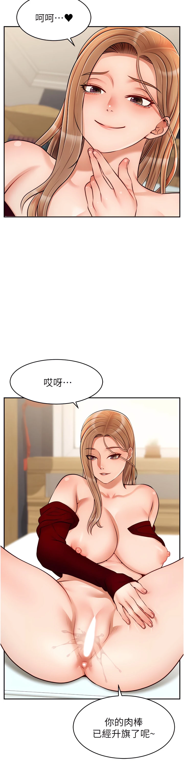 爸爸,请进!