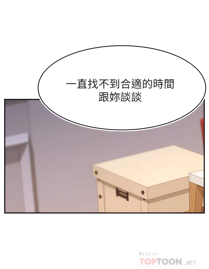 爸爸,请进!