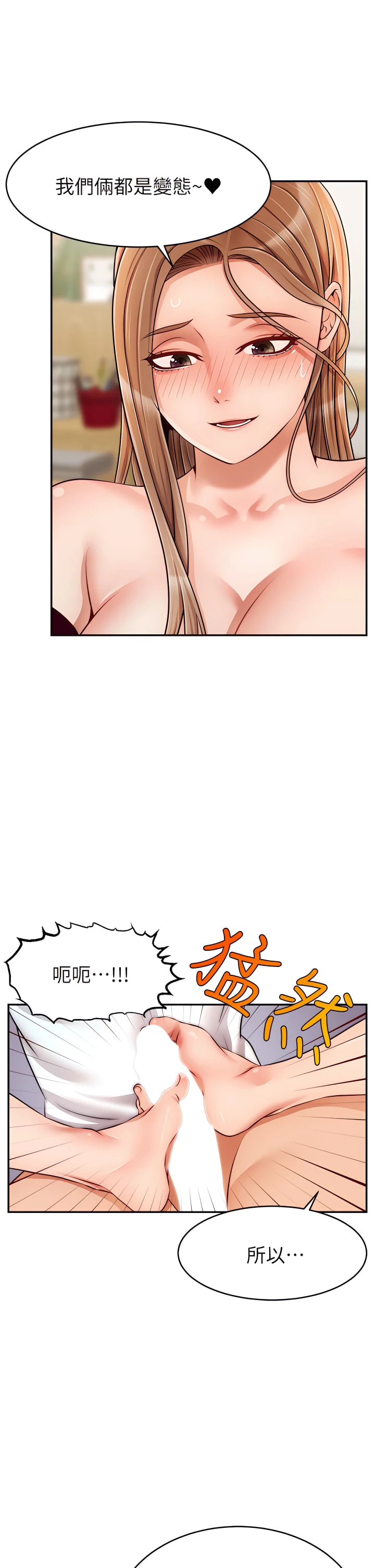 爸爸,请进!