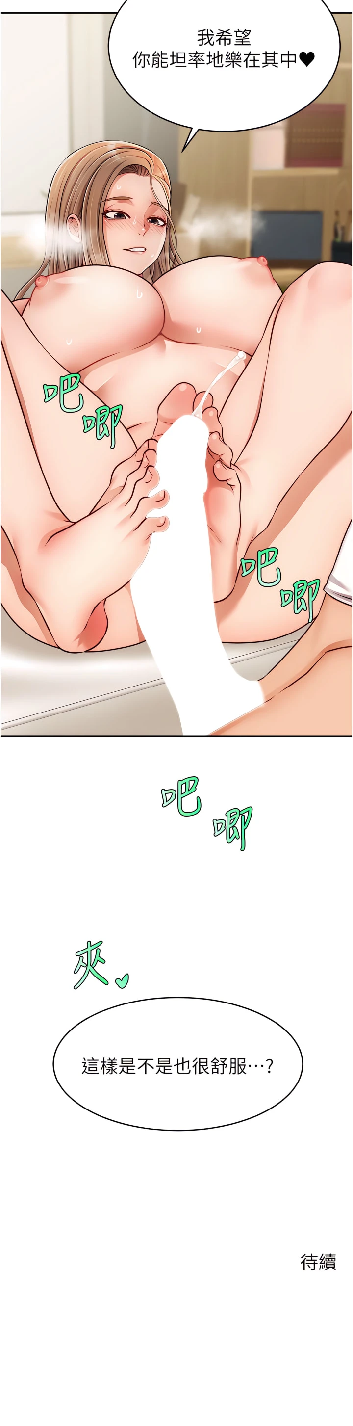 爸爸,请进!