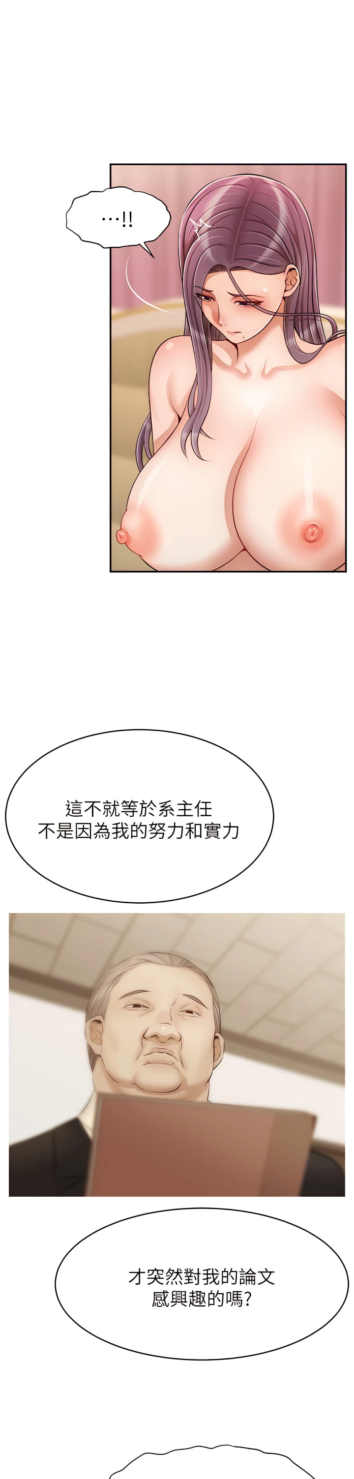 爸爸,请进!
