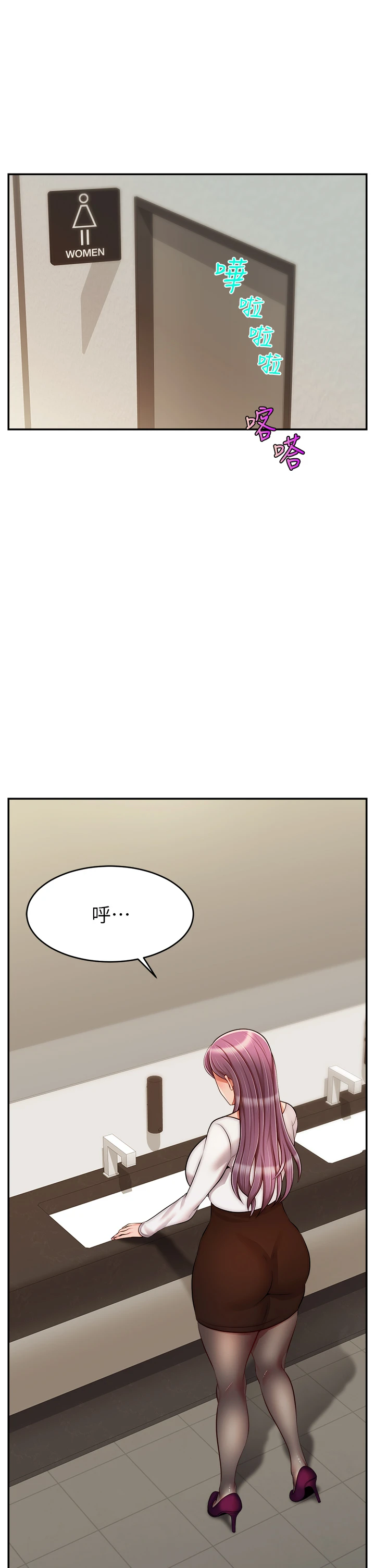 爸爸,请进!