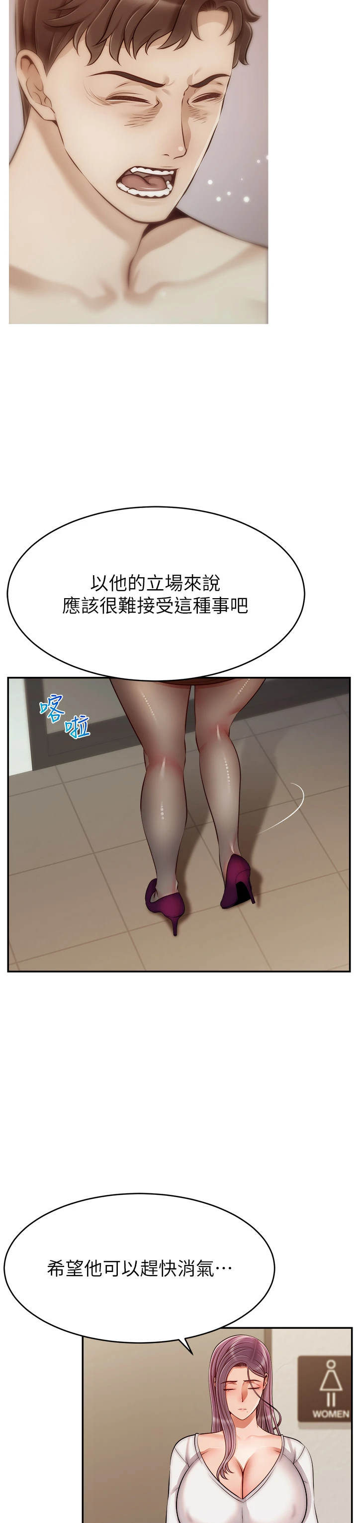 爸爸,请进!
