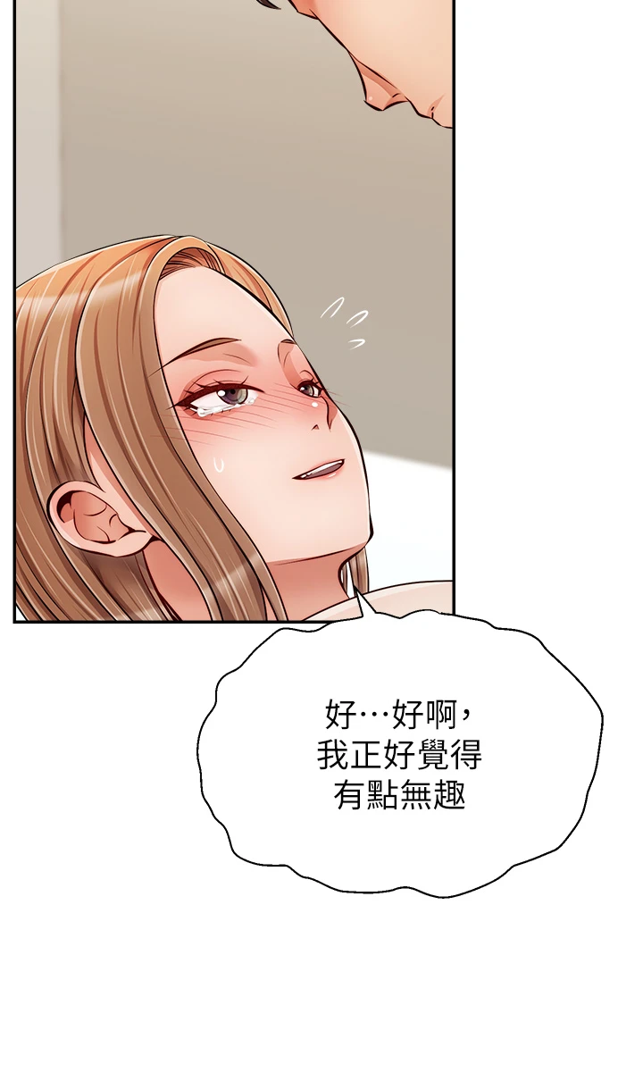 爸爸,请进!