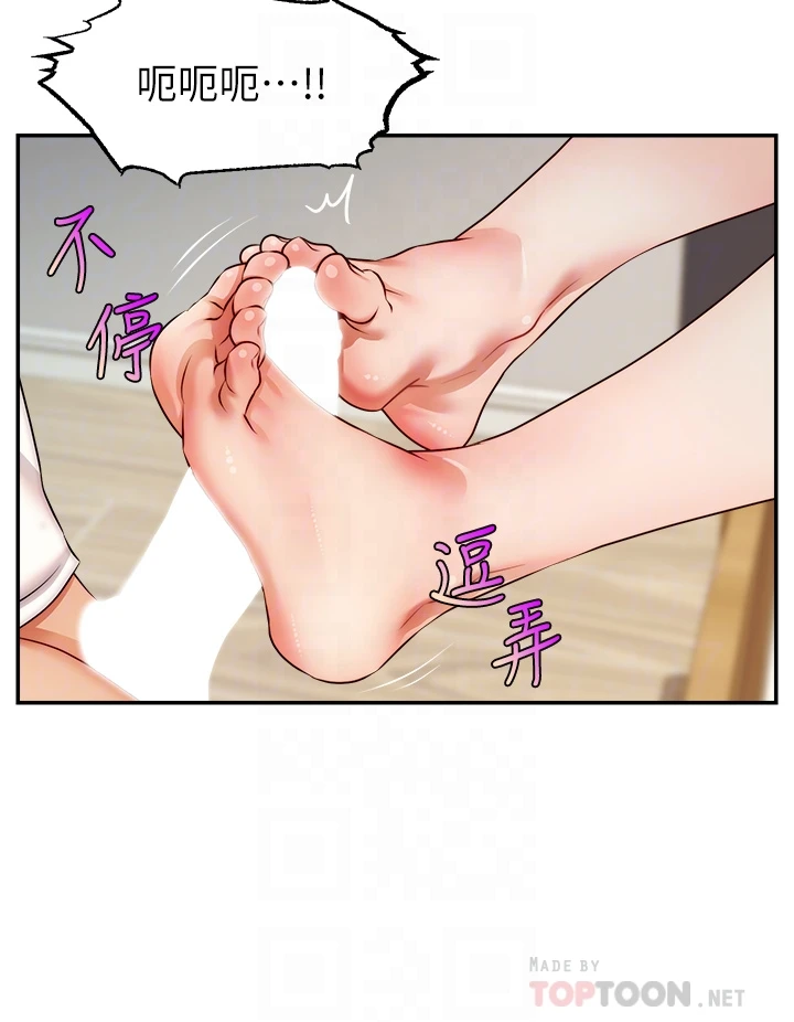 爸爸,请进!