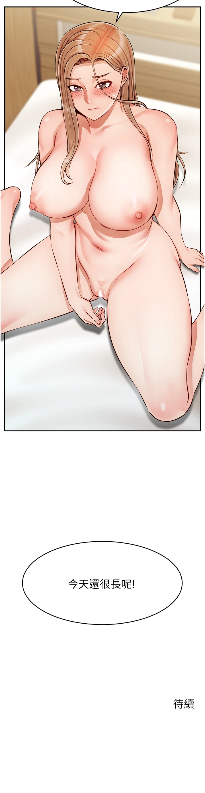 爸爸,请进!