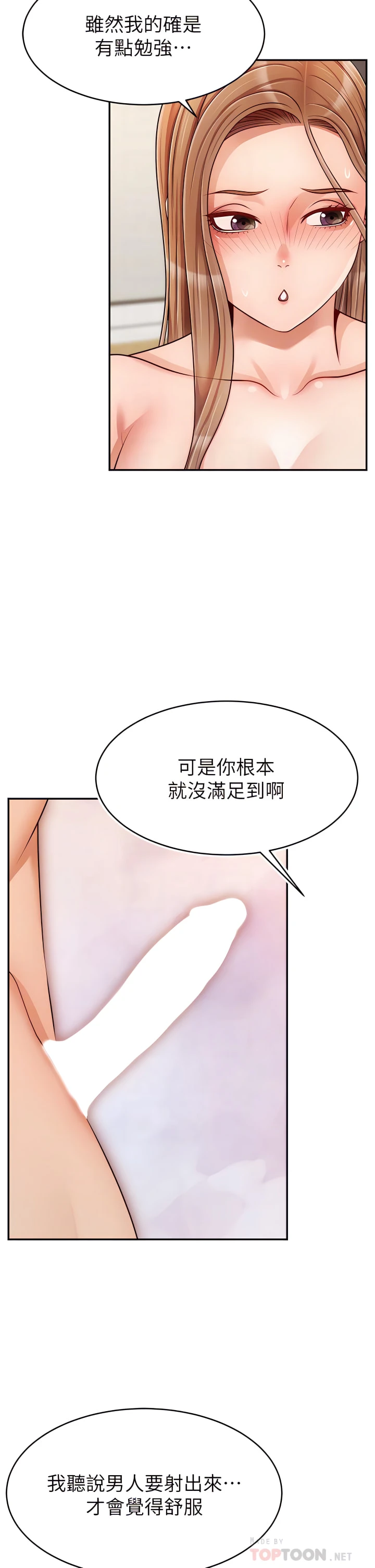 爸爸,请进!