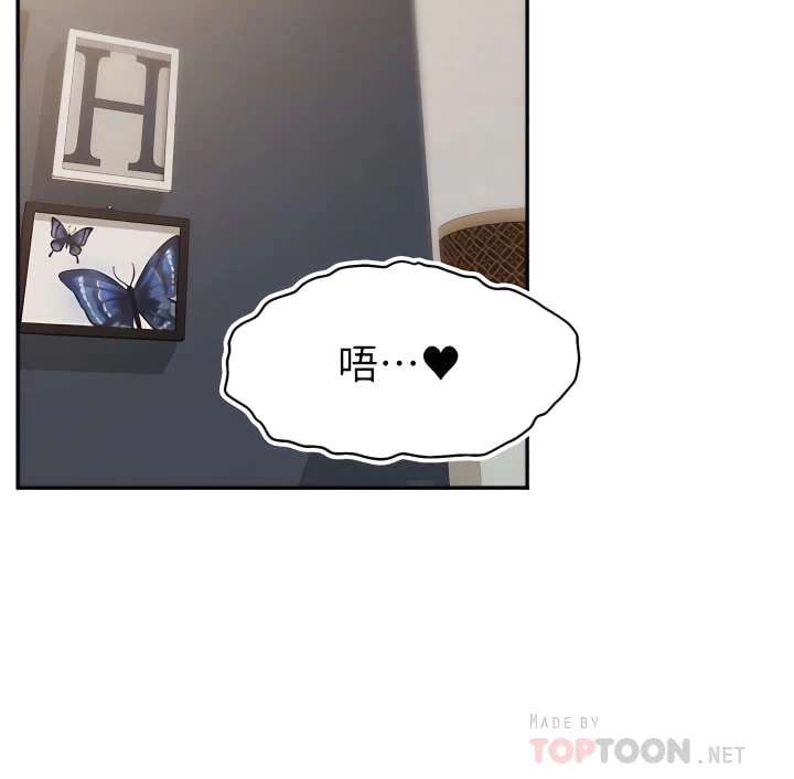 爸爸,请进!