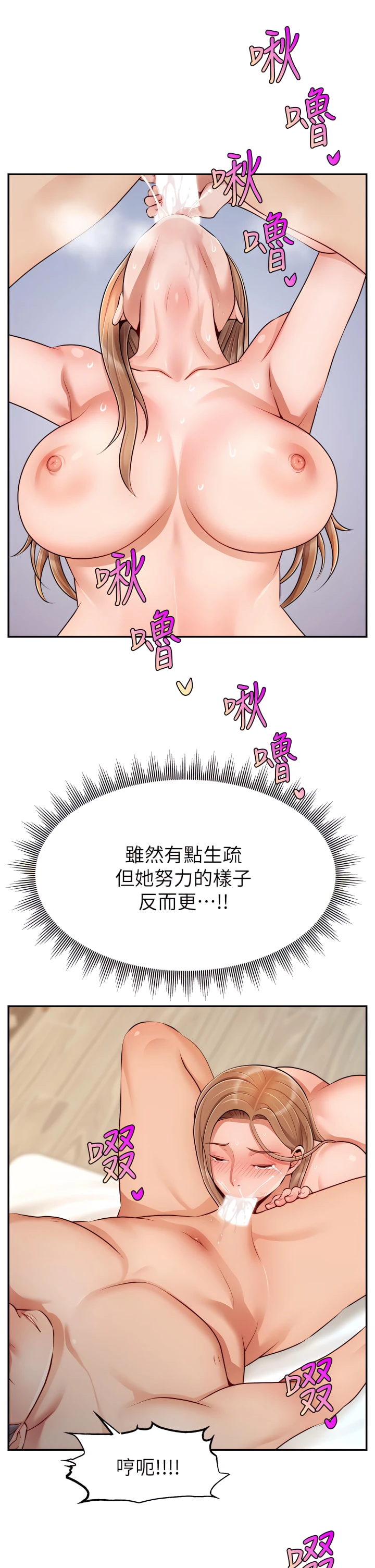 爸爸,请进!