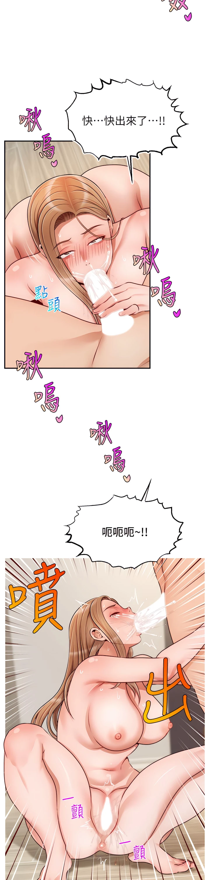 爸爸,请进!
