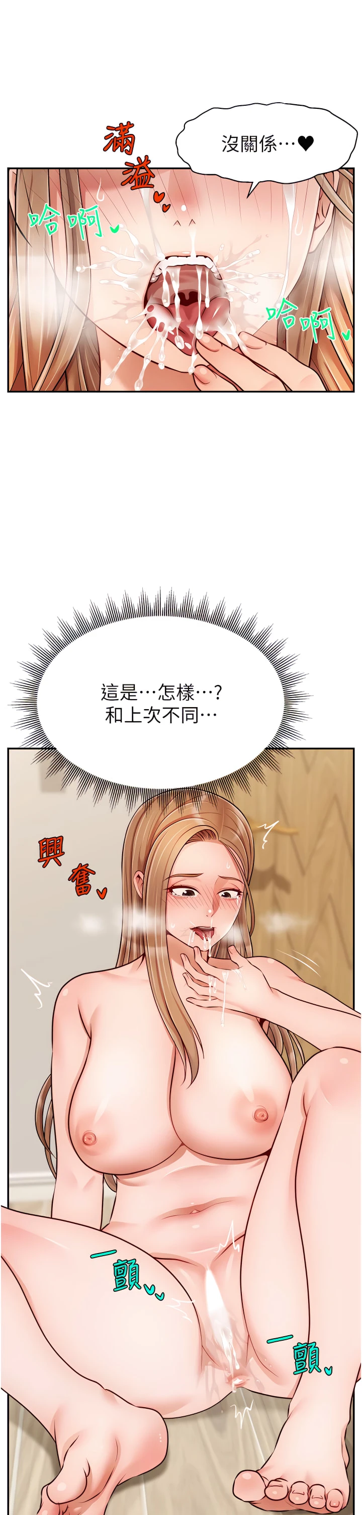 爸爸,请进!