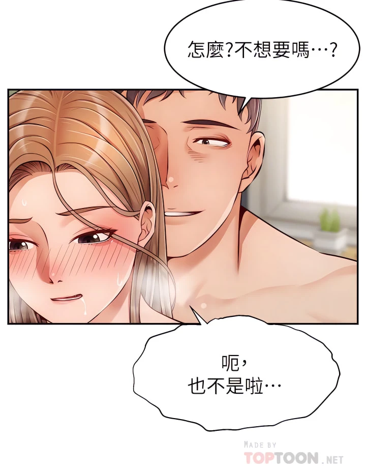爸爸,请进!