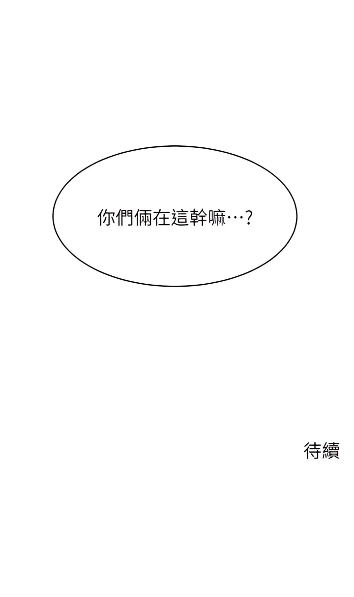 爸爸,请进!