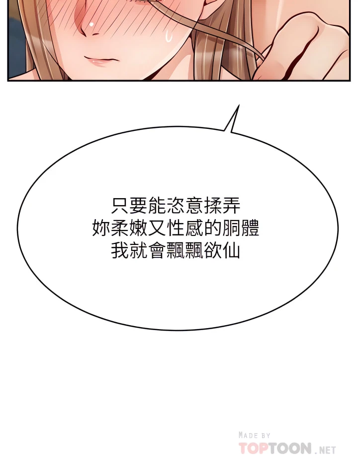 爸爸,请进!