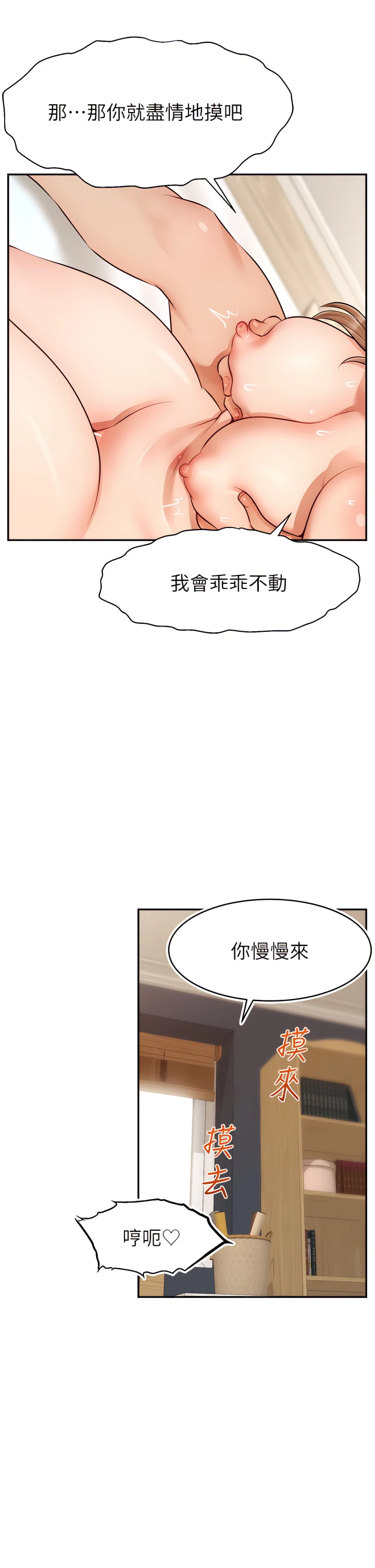 爸爸,请进!