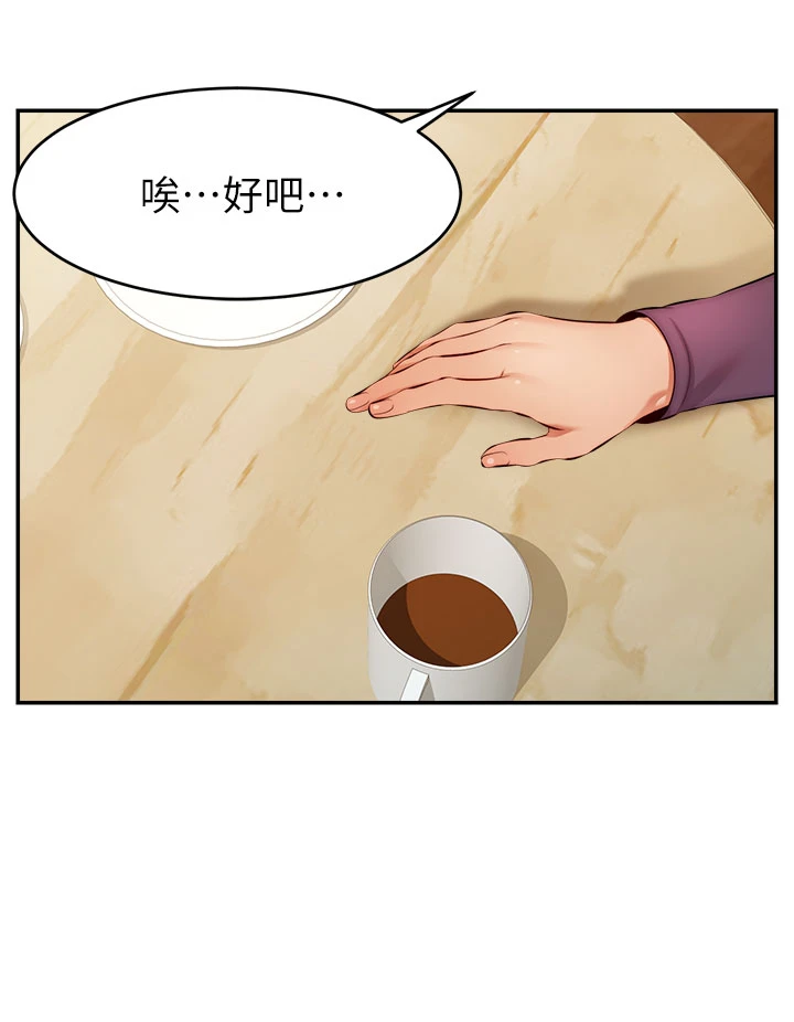 爸爸,请进!