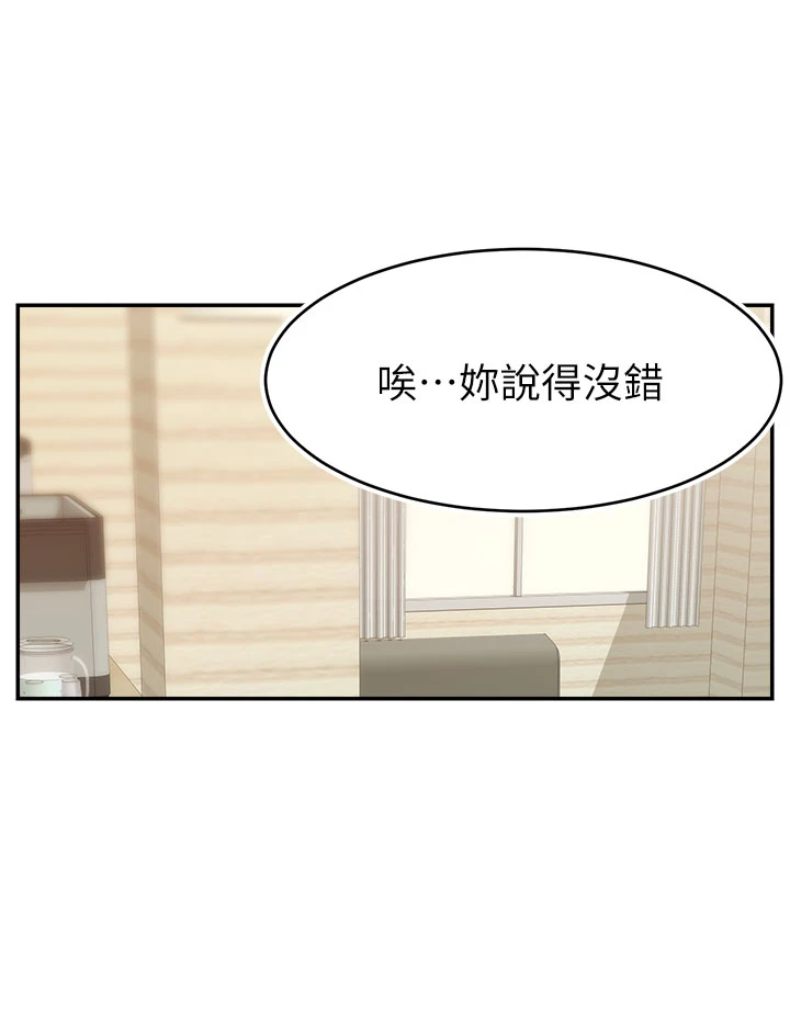 爸爸,请进!